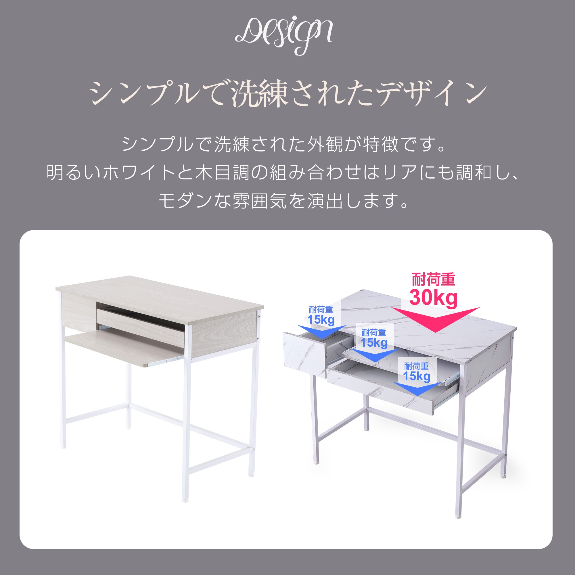 【大好評！最安値挑戦!】パソコンデスク 引き出し付き 収納台 pcデスク 机 大理石柄 おしゃれ キーボード付 ミシン台 学習机 勉強机 新作 China WhiteC605