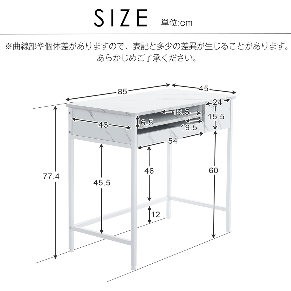 【大好評！最安値挑戦!】パソコンデスク 引き出し付き 収納台 pcデスク 机 大理石柄 おしゃれ キーボード付 ミシン台 学習机 勉強机 新作 China WhiteC605
