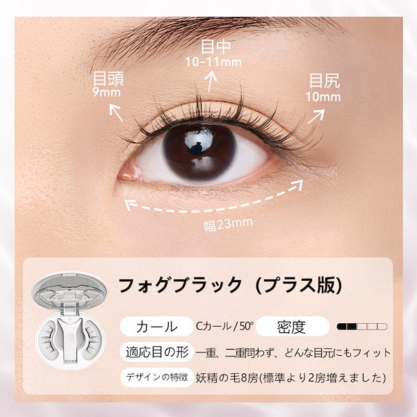 Qoo10] WOSADO 【公式正規品】【セール中】新たに一体型2