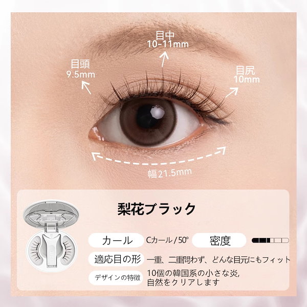 まつ毛・つけまつ毛用品 wosado Qoo10] WOSADO 【WOSADO公式代理店】【セール中】新