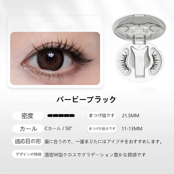 Qoo10] WOSADO 【公式正規品】【セール中】新たに一体型2