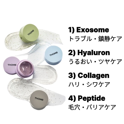 Qoo10] THOME THE GLOW SIGNATURE ト