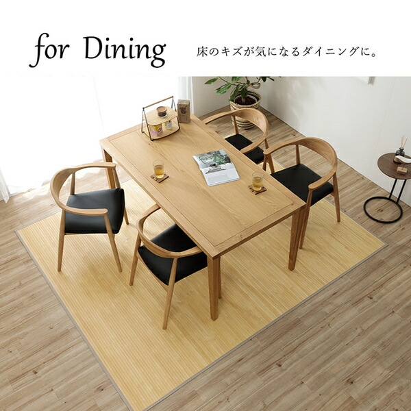 竹 ラグ カーペット 無地 自然素材 丈夫 ひんやり 孟宗竹 皮下使用 ナチュラル 約250x250cm 竹 ラグ カーペット 無地 自然素材 丈夫 ひんやり 孟宗竹 皮下使用 ナチュラル 約250x250cm