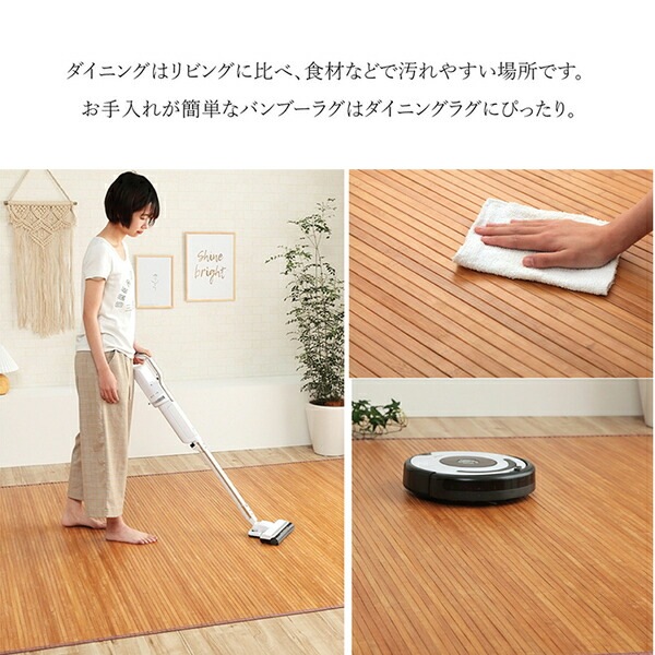 竹 ラグ カーペット 無地 自然素材 丈夫 ひんやり 孟宗竹 皮下使用 ナチュラル 約250x250cm 竹 ラグ カーペット 無地 自然素材 丈夫 ひんやり 孟宗竹 皮下使用 ナチュラル 約250x250cm