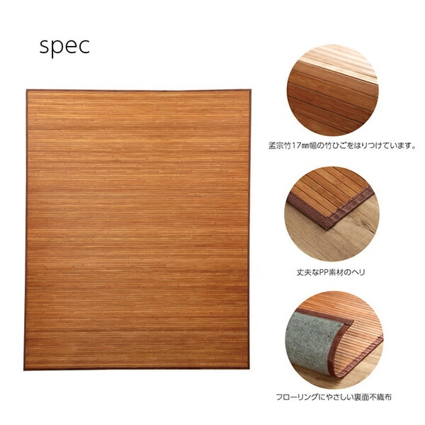 竹 ラグ カーペット 無地 自然素材 丈夫 ひんやり 孟宗竹 皮下使用 ナチュラル 約250x250cm 竹 ラグ カーペット 無地 自然素材 丈夫 ひんやり 孟宗竹 皮下使用 ナチュラル 約250x250cm