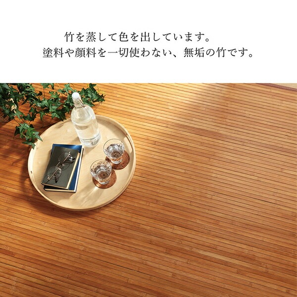 竹 ラグ カーペット 無地 自然素材 丈夫 ひんやり 孟宗竹 皮下使用 ナチュラル 約250x250cm 竹 ラグ カーペット 無地 自然素材 丈夫 ひんやり 孟宗竹 皮下使用 ナチュラル 約250x250cm