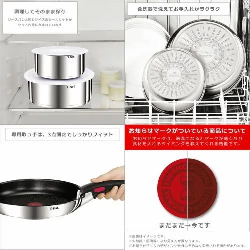 Qoo10] 【大処分SALE特価！】T-FAL イン