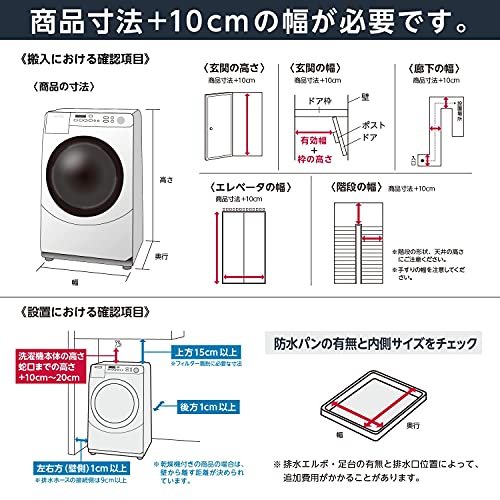 パナソニック 7.0kg 全自動洗濯機 : 家電 : パナソニック 大人気特価
