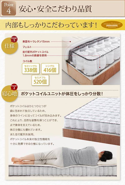 超激得即納 脚付きマットレスベッド 国産ポケット ベ : 寝具・ベッド・マットレス HOT特価