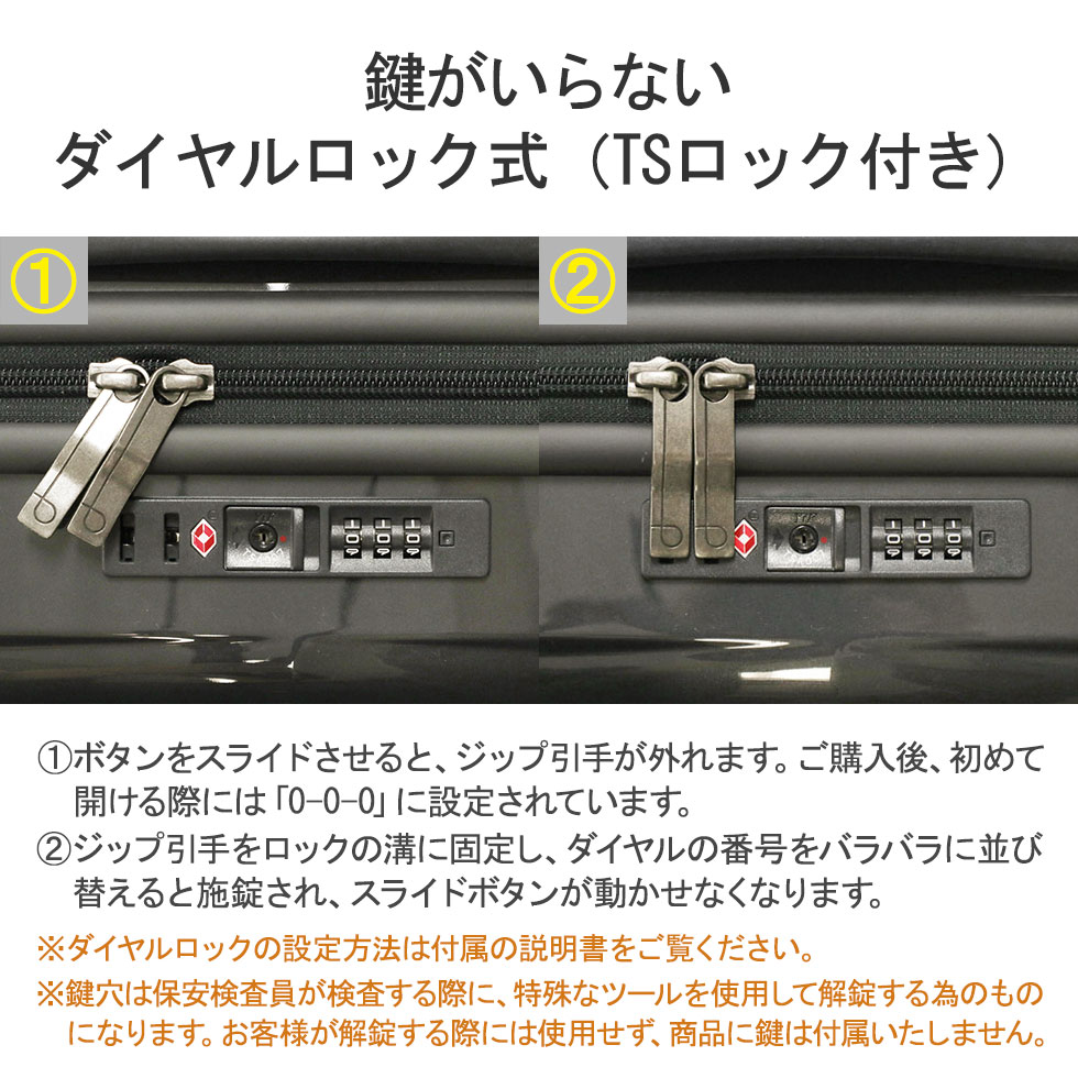 正規品3年保証 スーツケース スタリアCXR キャリーケース 37L Sサイズ 小型 1泊 2泊 軽量 機内持ち込み 旅行 出張 TSロック 4輪 日本製 02351 正規品3年保証 スーツケース スタリアCXR キャリーケース 37L Sサイズ 小型 1泊 2泊 軽量 機内持ち込み 旅行 出張 TSロック 4輪 日本製 02351