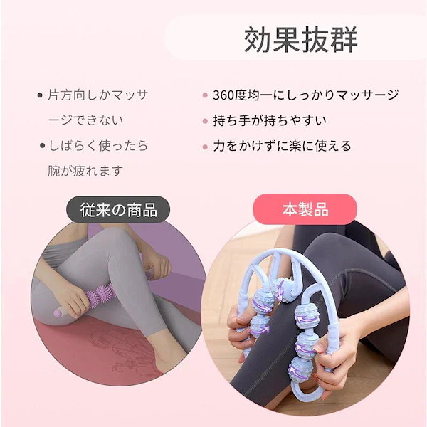マッサージローラー 楽天市場】【20%OFFクーポン有♪10/10迄】マッサージローラー 足