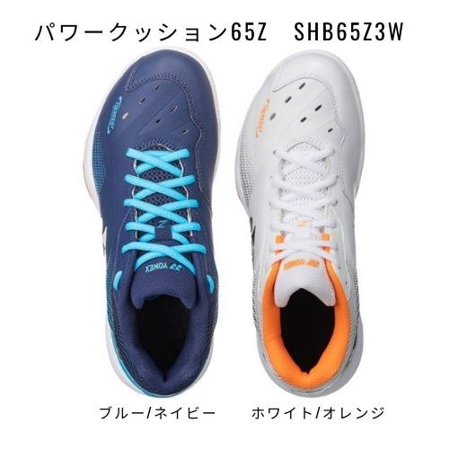 Mizuno バドミントンシューズ 27.0cm バドミントン ヨネックス シューズ SHB65Z3W ホワイト 25.0cm Qoo10