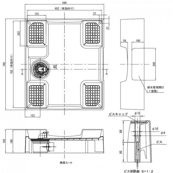 Qoo10] テクノテック洗濯機用床上配管対応防水パン