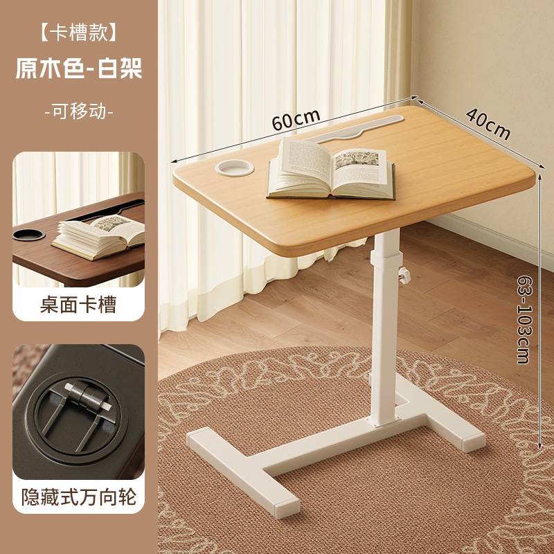 ベッドサイドテーブル可動式リフトコンピューターデスクベッドルーム折りたたみデスクシンプルな学生ライティングデスク ベッドサイドテーブル可動式リフトコンピューターデスクベッドルーム折りたたみデスクシンプルな学生ライティングデスク