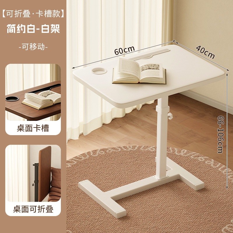 ベッドサイドテーブル可動式リフトコンピューターデスクベッドルーム折りたたみデスクシンプルな学生ライティングデスク ベッドサイドテーブル可動式リフトコンピューターデスクベッドルーム折りたたみデスクシンプルな学生ライティングデスク
