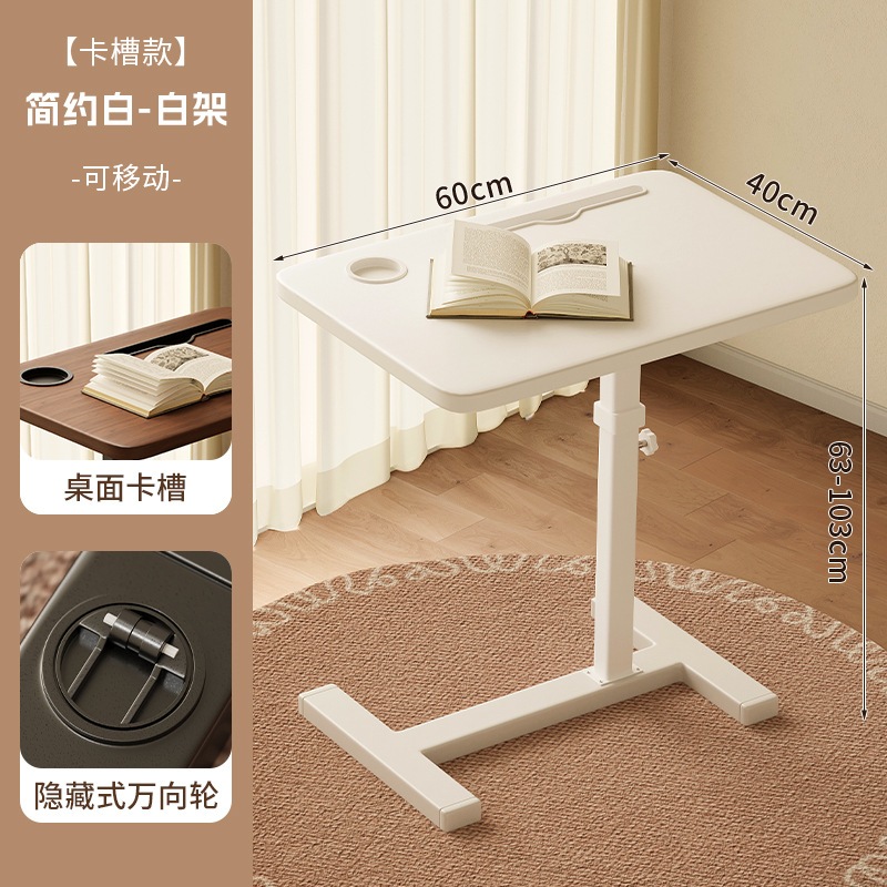 ベッドサイドテーブル可動式リフトコンピューターデスクベッドルーム折りたたみデスクシンプルな学生ライティングデスク ベッドサイドテーブル可動式リフトコンピューターデスクベッドルーム折りたたみデスクシンプルな学生ライティングデスク