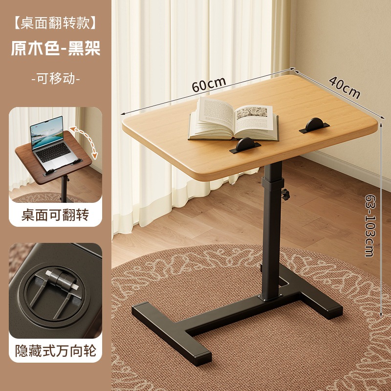 ベッドサイドテーブル可動式リフトコンピューターデスクベッドルーム折りたたみデスクシンプルな学生ライティングデスク ベッドサイドテーブル可動式リフトコンピューターデスクベッドルーム折りたたみデスクシンプルな学生ライティングデスク