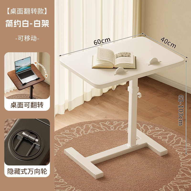 ベッドサイドテーブル可動式リフトコンピューターデスクベッドルーム折りたたみデスクシンプルな学生ライティングデスク ベッドサイドテーブル可動式リフトコンピューターデスクベッドルーム折りたたみデスクシンプルな学生ライティングデスク