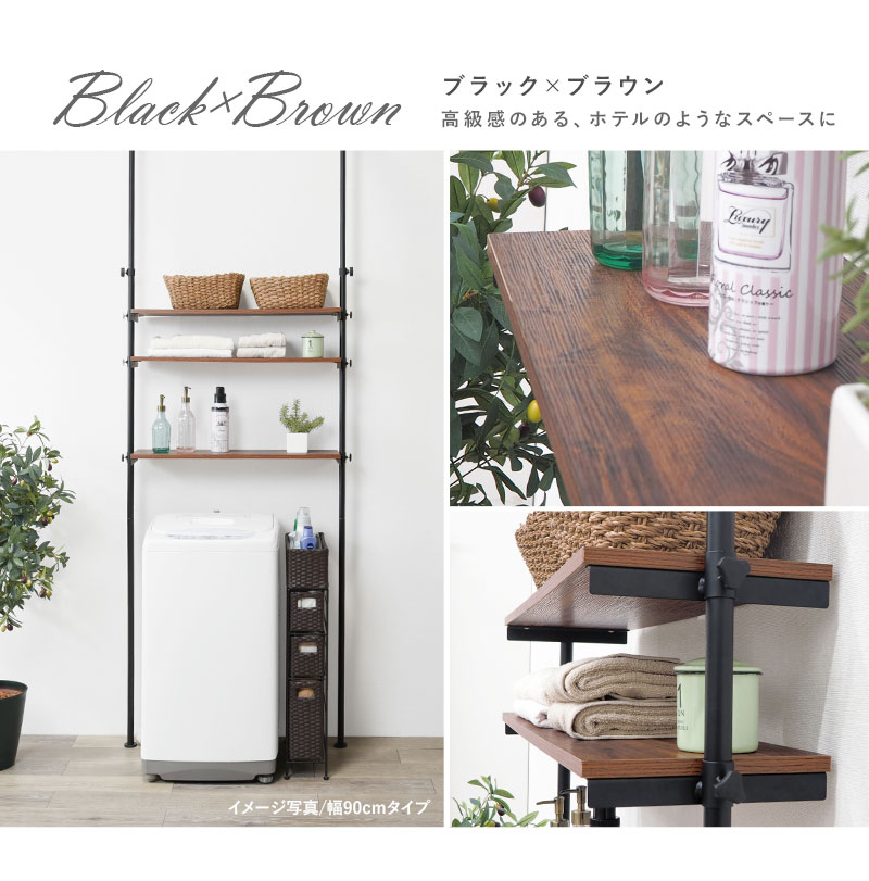 洗濯機ラック 幅70cm 3段 突っ張り式 棚 ラック 突っ張りラック 収納 タオル 洗剤 ランドリー 洗面所 トイレ トイレラック かわいい おしゃれ シンプル ホワイト 白 ナチュラル【Deco】