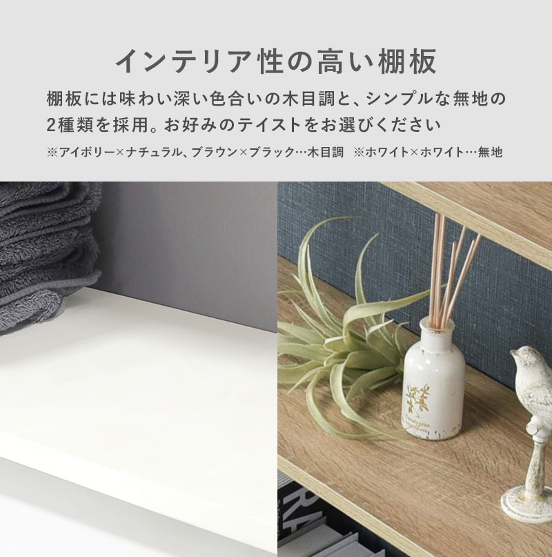 洗濯機ラック 幅70cm 3段 突っ張り式 棚 ラック 突っ張りラック 収納 タオル 洗剤 ランドリー 洗面所 トイレ トイレラック かわいい おしゃれ シンプル ホワイト 白 ナチュラル【Deco】