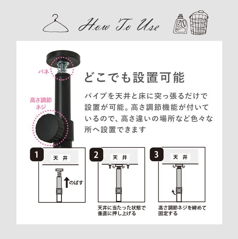 洗濯機ラック 幅70cm 3段 突っ張り式 棚 ラック 突っ張りラック 収納 タオル 洗剤 ランドリー 洗面所 トイレ トイレラック かわいい おしゃれ シンプル ホワイト 白 ナチュラル【Deco】