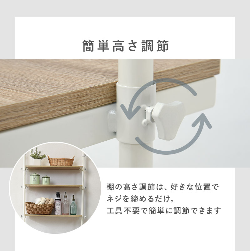 洗濯機ラック 幅70cm 3段 突っ張り式 棚 ラック 突っ張りラック 収納 タオル 洗剤 ランドリー 洗面所 トイレ トイレラック かわいい おしゃれ シンプル ホワイト 白 ナチュラル【Deco】