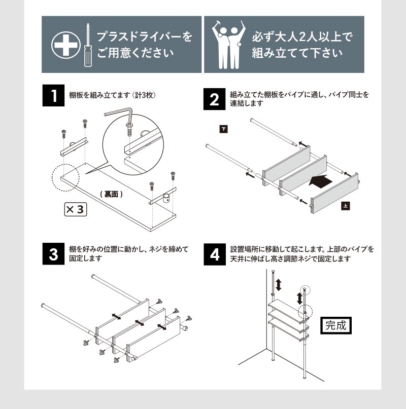 洗濯機ラック 幅70cm 3段 突っ張り式 棚 ラック 突っ張りラック 収納 タオル 洗剤 ランドリー 洗面所 トイレ トイレラック かわいい おしゃれ シンプル ホワイト 白 ナチュラル【Deco】