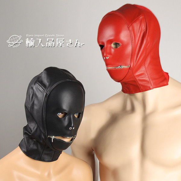 Qoo10] レザーフェイスマスク ハーフマスク