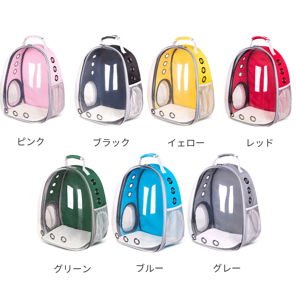 ペットキャリーバック 透明通気 ペットキャリー ペットリュック 宇宙船カプセル ネコ 手提げ 猫犬兼用 小型犬 猫 リュックサック ペットキャリーバック ペットキャリーカート 犬用 猫用 お出かけ