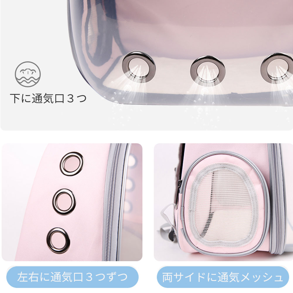 ペットキャリーバック 透明通気 ペットキャリー ペットリュック 宇宙船カプセル ネコ 手提げ 猫犬兼用 小型犬 猫 リュックサック ペットキャリーバック ペットキャリーカート 犬用 猫用 お出かけ