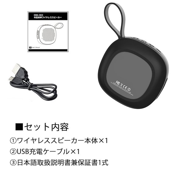 Qoo10] ワイヤレススピーカー Bluetooth