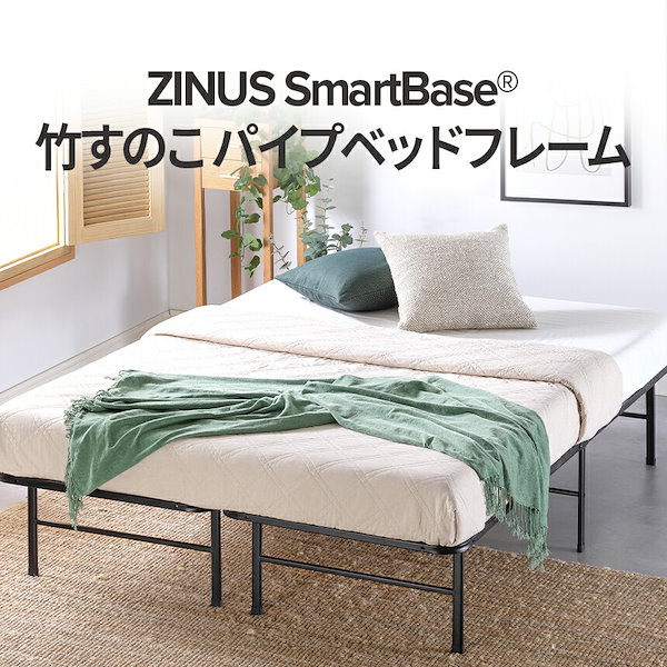 zinus ベッドフレーム　セミダブル 楽天市場】【9/3 20:00~ポイント10倍+限定クーポンも！】ZINUS