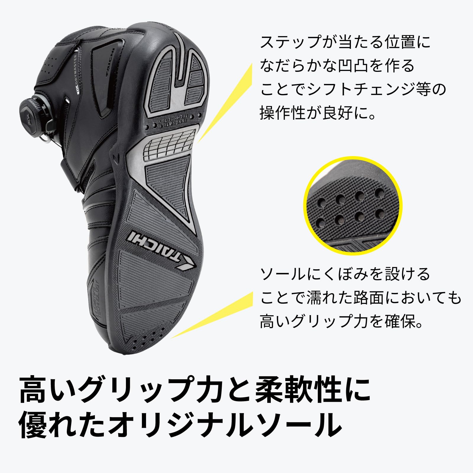 RSタイチ(アールエスタイチ)バイクシューズ ブラック/レッド (27.5cm) 006ドライマスター ボアライディングシューズ RSS006