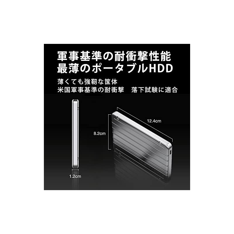 なデータマ シリコンパワー 耐衝撃 A75シリーズ 3年保証