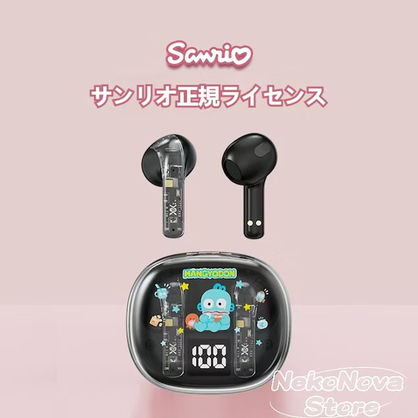 Qoo10] サンリオ イヤホン ハンギョドン ワイヤ