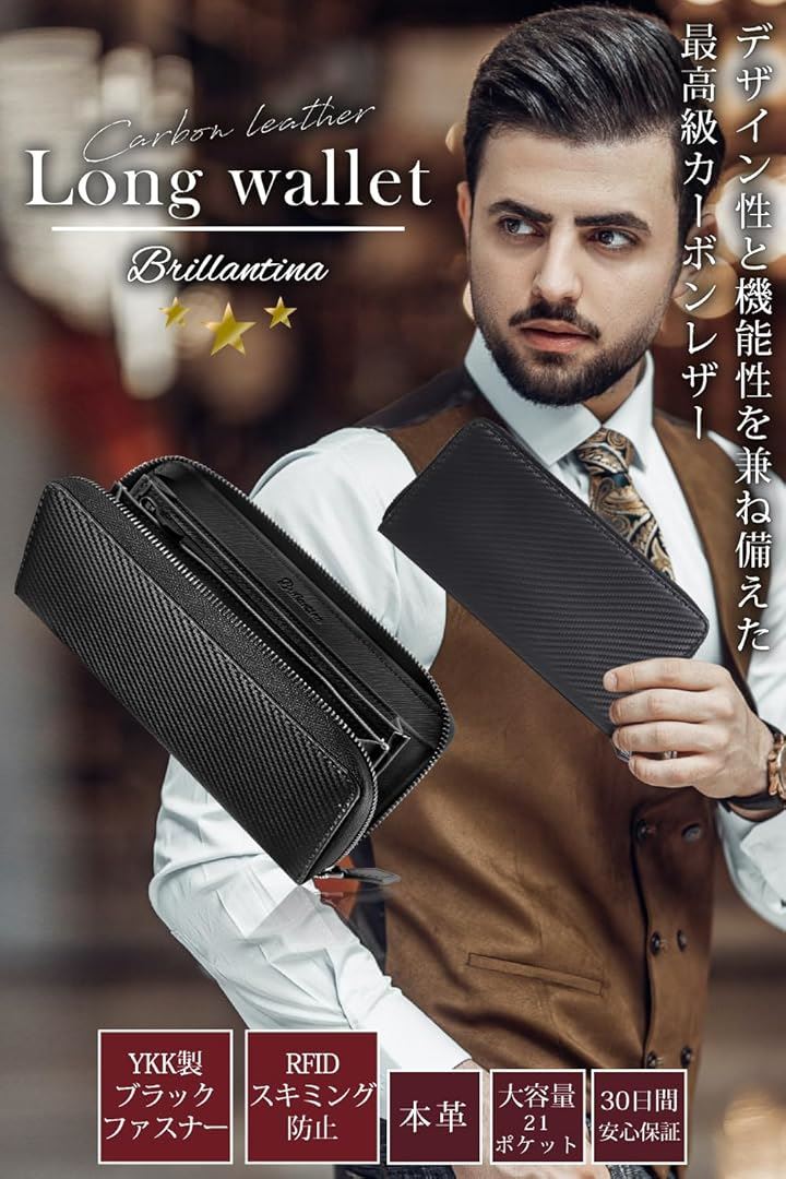 財布 メンズ 長財布 カーボンレザー スキミング防止 YKK製 ラウンドファスナー 大容量 小銭入れ付き(Black) 財布 メンズ 長財布 カーボンレザー スキミング防止 YKK製 ラウンドファスナー 大容量 小銭入れ付き(Black)