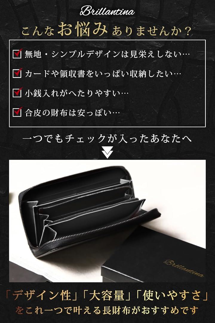 財布 メンズ 長財布 カーボンレザー スキミング防止 YKK製 ラウンドファスナー 大容量 小銭入れ付き(Black) 財布 メンズ 長財布 カーボンレザー スキミング防止 YKK製 ラウンドファスナー 大容量 小銭入れ付き(Black)