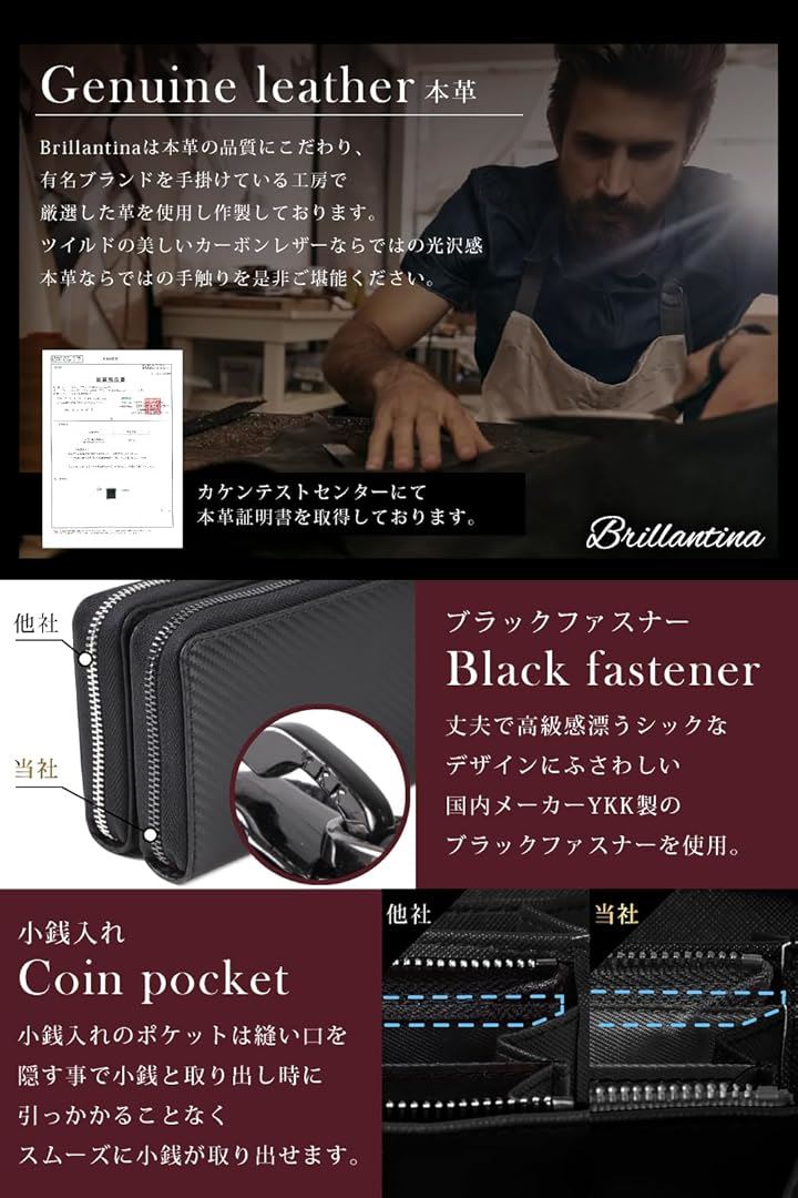 財布 メンズ 長財布 カーボンレザー スキミング防止 YKK製 ラウンドファスナー 大容量 小銭入れ付き(Black) 財布 メンズ 長財布 カーボンレザー スキミング防止 YKK製 ラウンドファスナー 大容量 小銭入れ付き(Black)