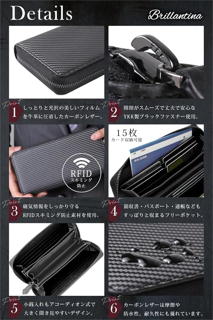 財布 メンズ 長財布 カーボンレザー スキミング防止 YKK製 ラウンドファスナー 大容量 小銭入れ付き(Black) 財布 メンズ 長財布 カーボンレザー スキミング防止 YKK製 ラウンドファスナー 大容量 小銭入れ付き(Black)