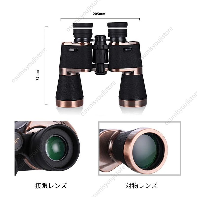 【在庫一掃】双眼鏡 コンサート ライブ用 20倍 折りたたみ 軽量 防水 防振 小型 20x50 高倍率 オペラグラス ドーム プリズムシステムBak4 野球観戦 登山 遠足 旅行 観鳥 観劇