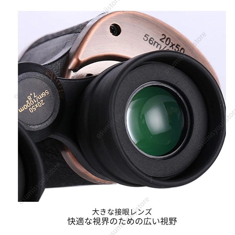 【在庫一掃】双眼鏡 コンサート ライブ用 20倍 折りたたみ 軽量 防水 防振 小型 20x50 高倍率 オペラグラス ドーム プリズムシステムBak4 野球観戦 登山 遠足 旅行 観鳥 観劇