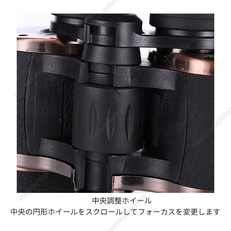 【在庫一掃】双眼鏡 コンサート ライブ用 20倍 折りたたみ 軽量 防水 防振 小型 20x50 高倍率 オペラグラス ドーム プリズムシステムBak4 野球観戦 登山 遠足 旅行 観鳥 観劇