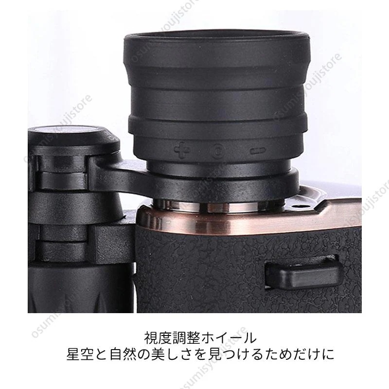 【在庫一掃】双眼鏡 コンサート ライブ用 20倍 折りたたみ 軽量 防水 防振 小型 20x50 高倍率 オペラグラス ドーム プリズムシステムBak4 野球観戦 登山 遠足 旅行 観鳥 観劇