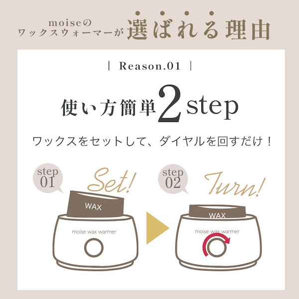 Qoo10] ブラジリアンワックス ワックスウォーマー