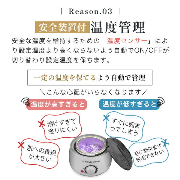 Qoo10] ブラジリアンワックス ワックスウォーマー