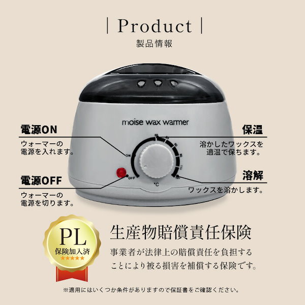 Qoo10] ブラジリアンワックス ワックスウォーマー