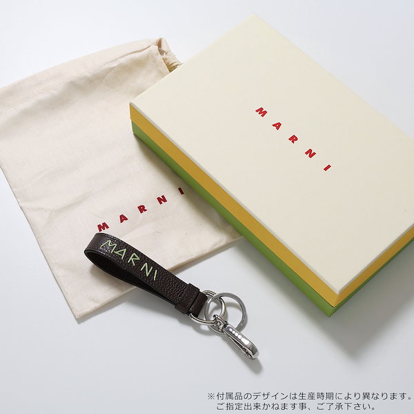 マルニ MARNI キーリング 楽天市場】MARNI マルニ Key Holder キーリング キーホルダー チャーム