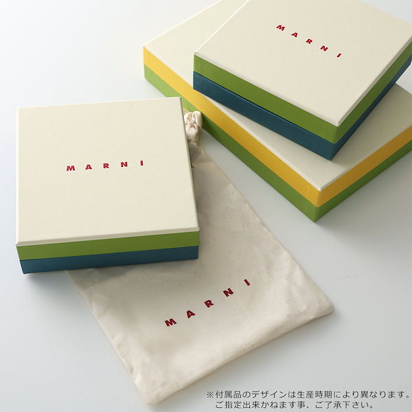 マルニ MARNI キーリング 楽天市場】MARNI マルニ Marni mending Key Ring キーリング