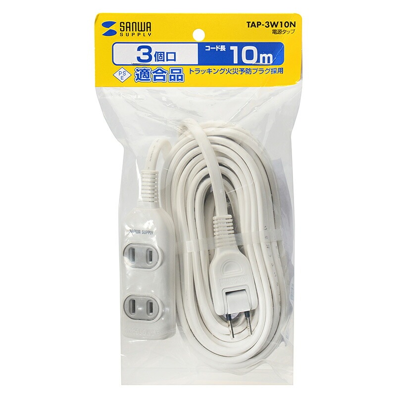 （まとめ買い）電源タップ 2P 3個口 10m TAP-3W10N [x3]