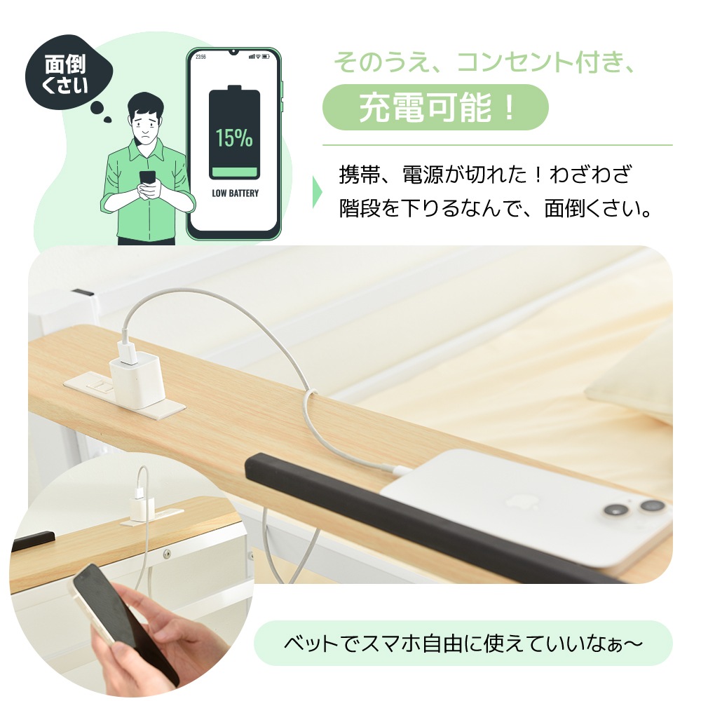 国内発送!【 ブラック】システムベット ロフトベッド シングル コンセント付き 収納付き ラック棚付き 耐荷重150kg 北欧風 二段ベッド 部屋二段ベッド スチール 耐震元SKU:SA3018 国内発送!【 ブラック】システムベット ロフトベッド シングル コンセント付き 収納付き ラック棚付き 耐荷重150kg 北欧風 二段ベッド 部屋二段ベッド スチール 耐震元SKU:SA3018